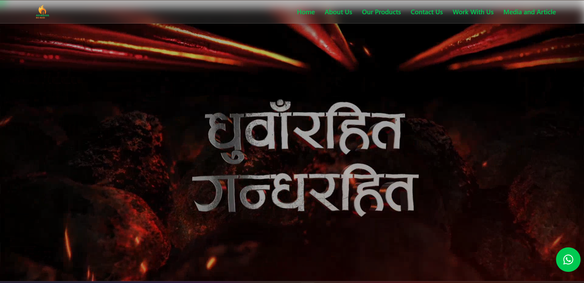 Namuna Biomass — Sustainable Energy website built by Bikash Acharya